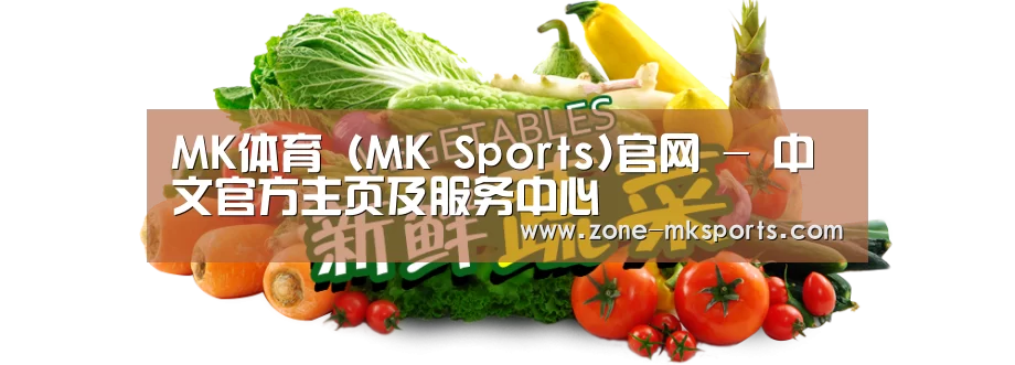 广州某某瓜果蔬菜基地