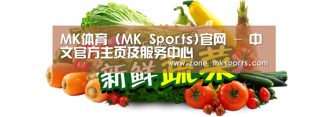 广州某某瓜果蔬菜基地