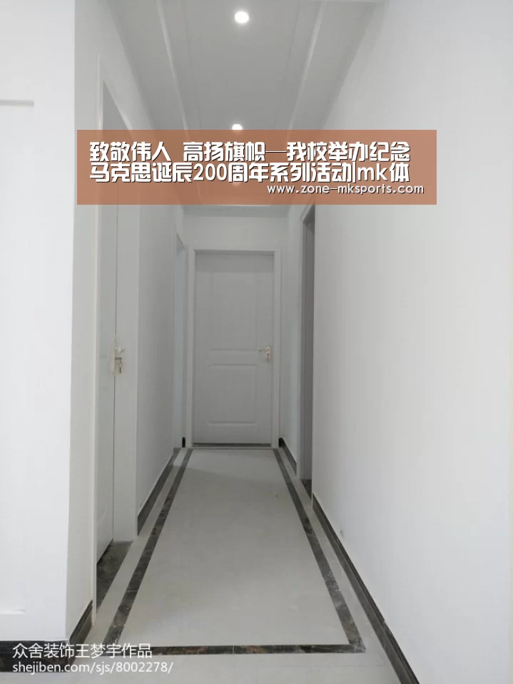 mk体育官方