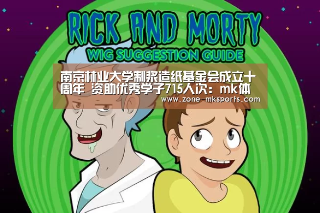 mk体育