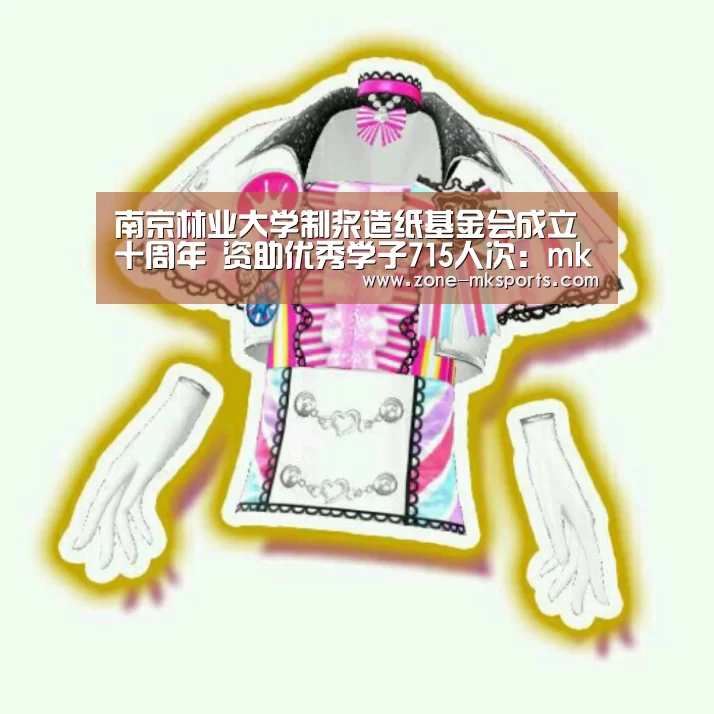 mk体育官方