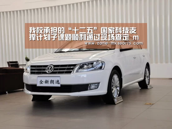 mk体育官方