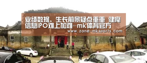 mk体育官方