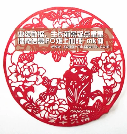 mk体育官方