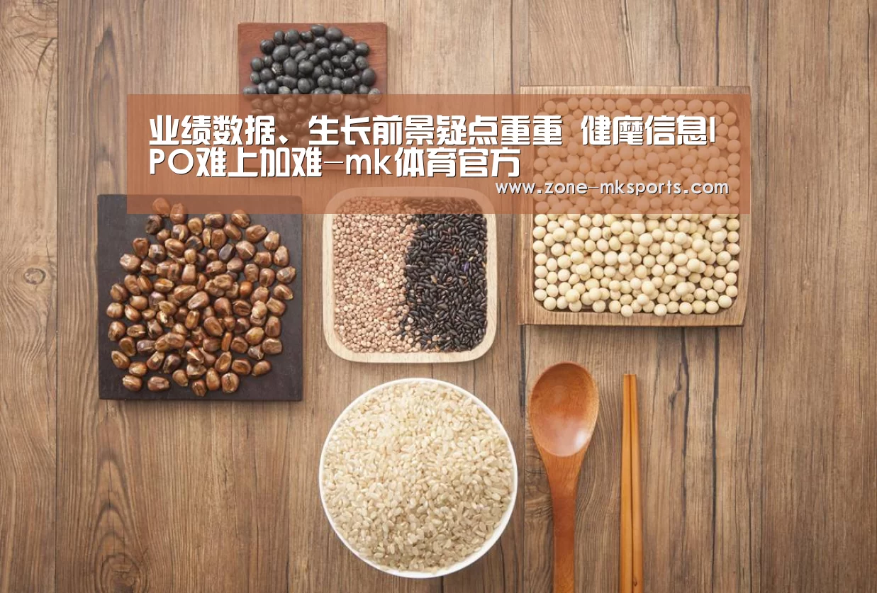 mk体育