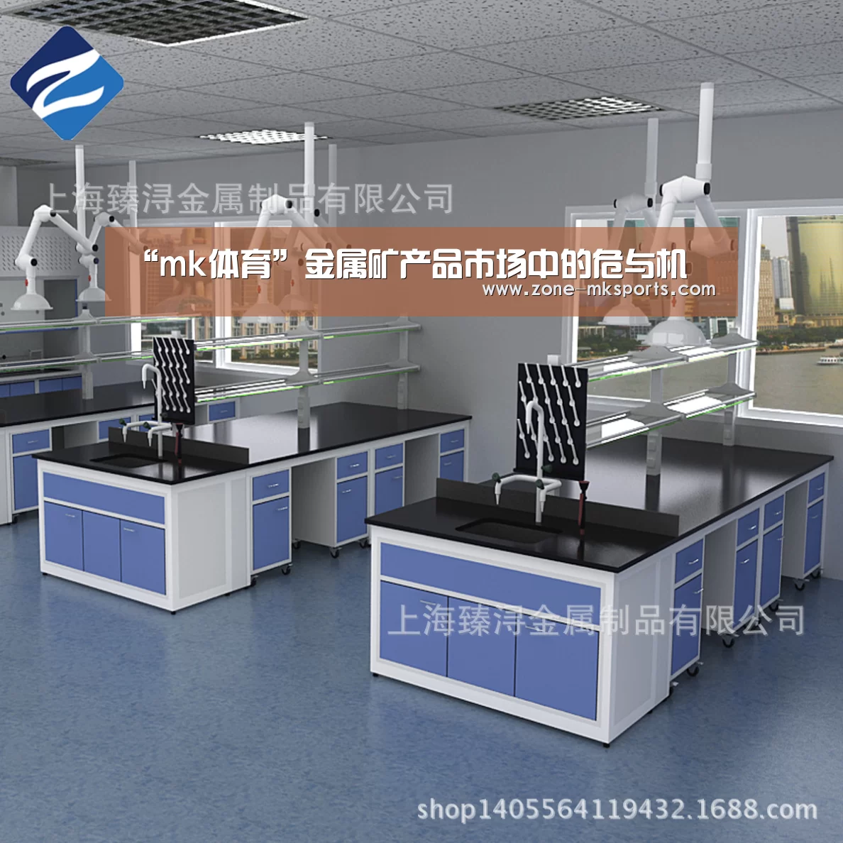 “mk体育”金属矿产品市场中的危与机(图2) mk体育