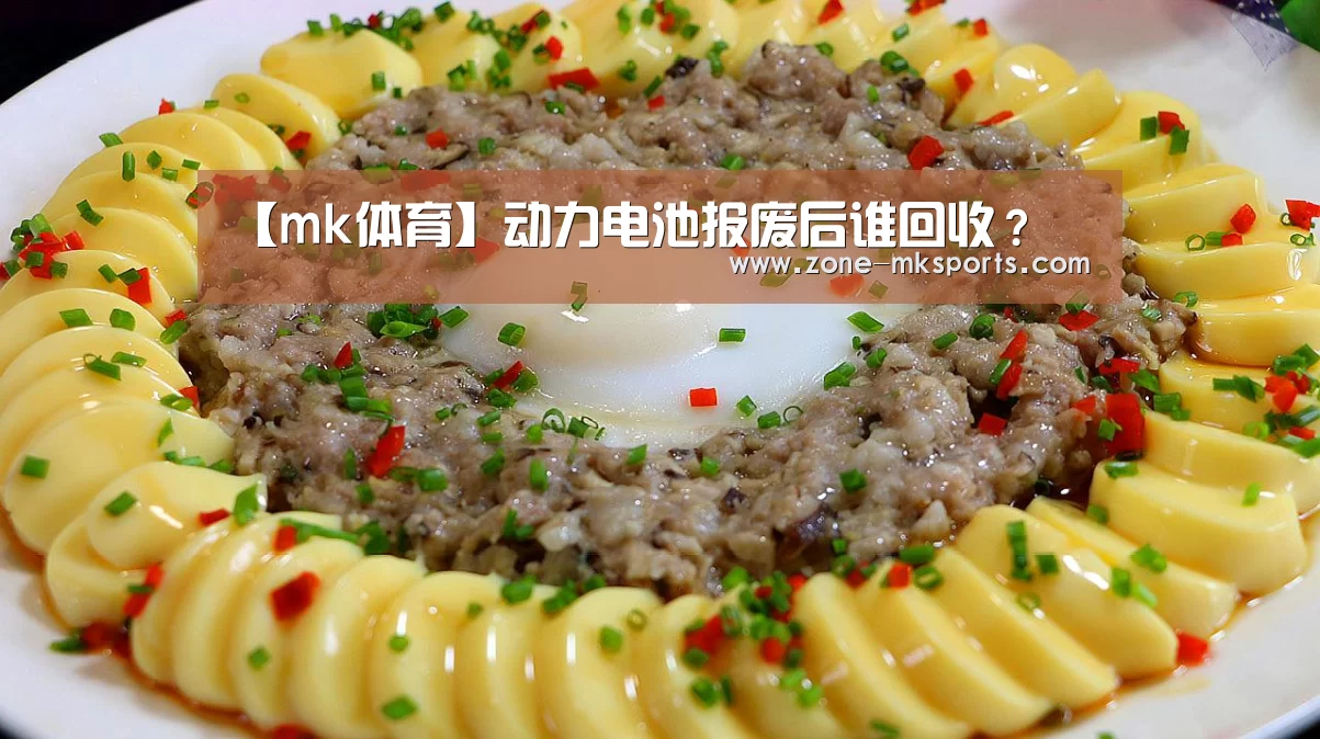 mk体育