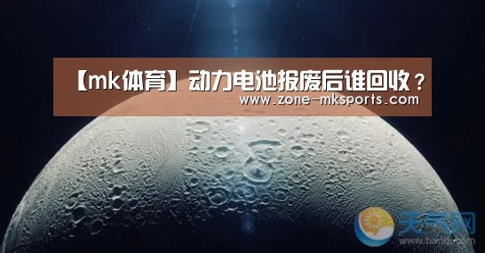 mk体育