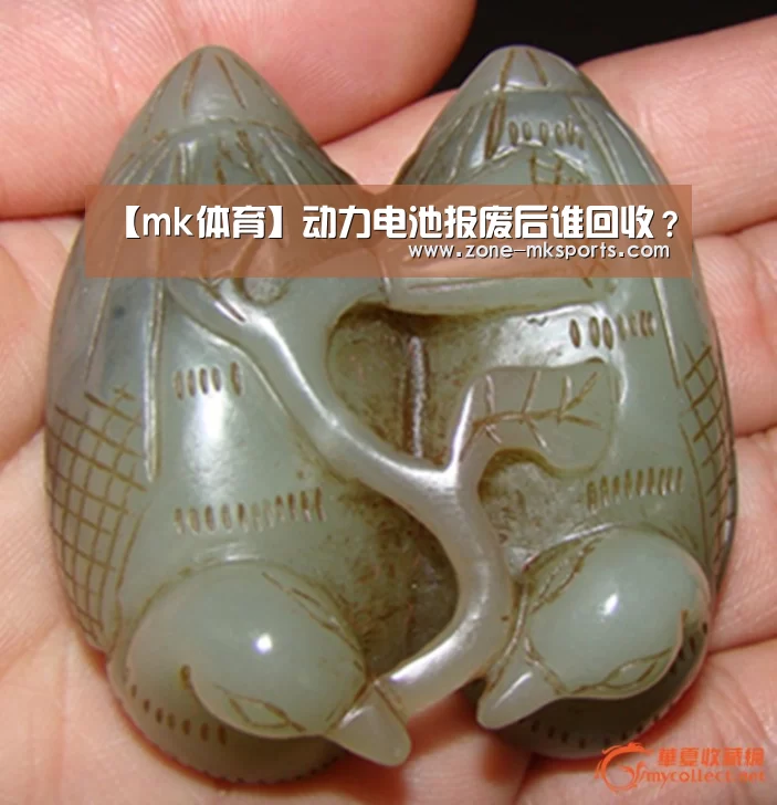mk体育