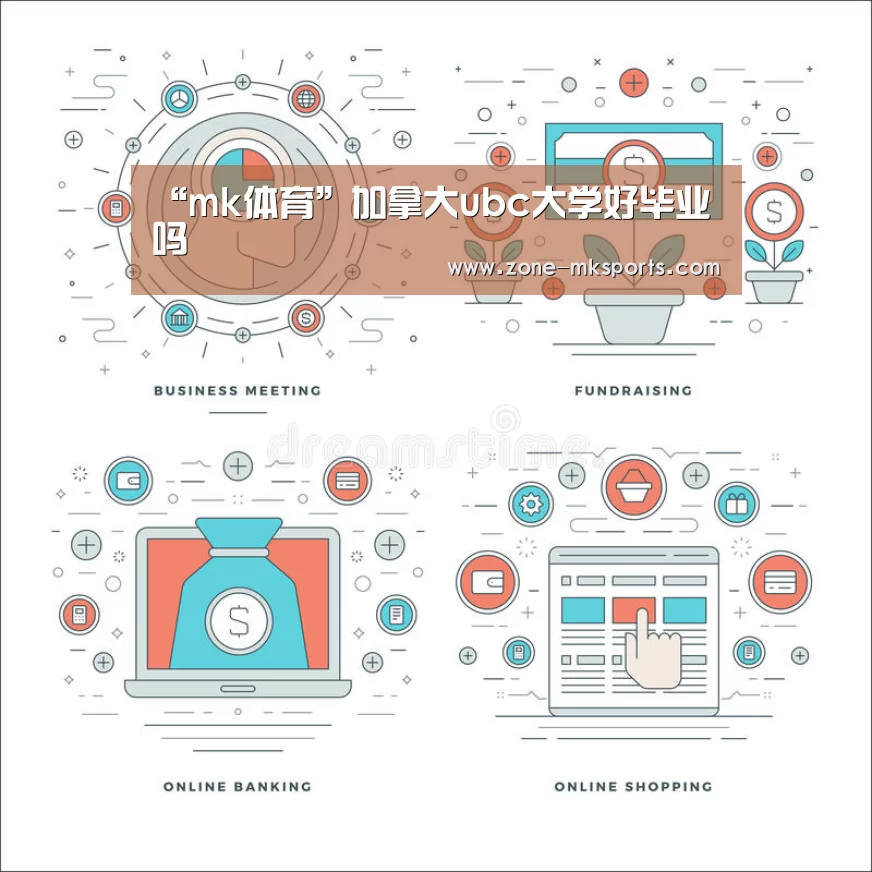 mk体育官方