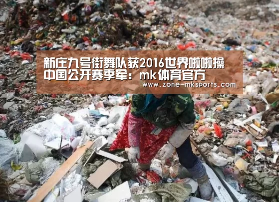 mk体育