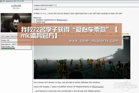 mk体育官方