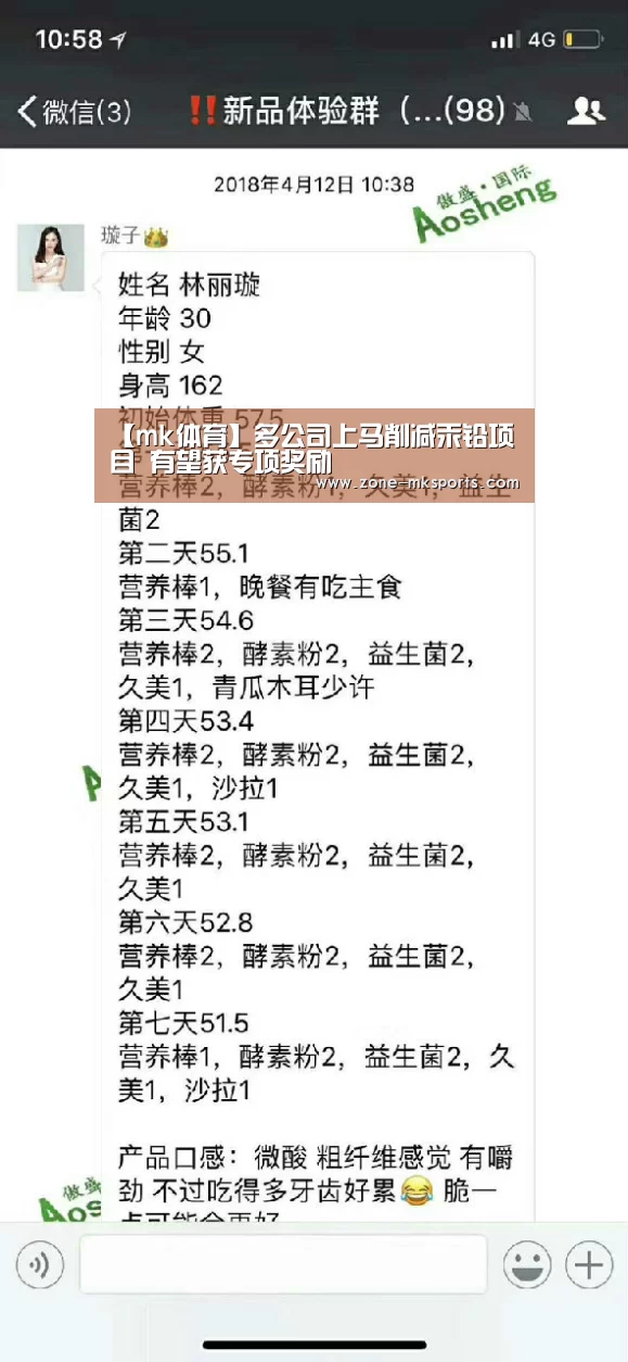 mk体育官方