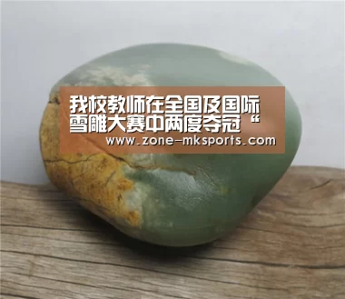 我校教师在全国及国际雪雕大赛中两度夺冠“mk体育官方”(图1) mk体育
