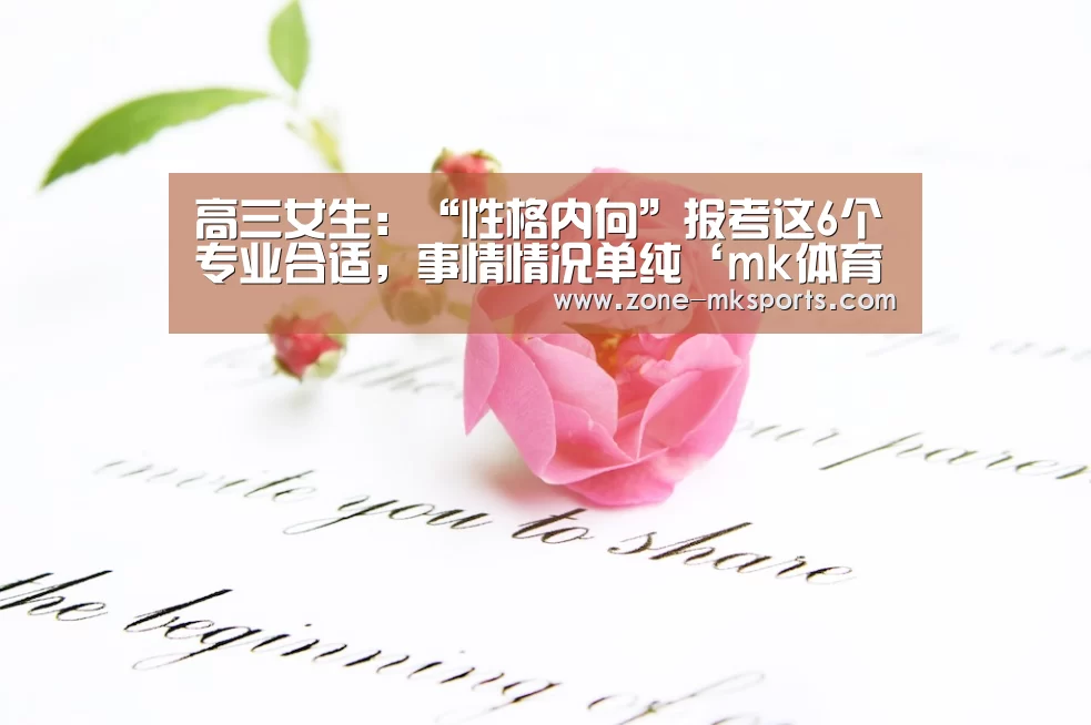 mk体育官方