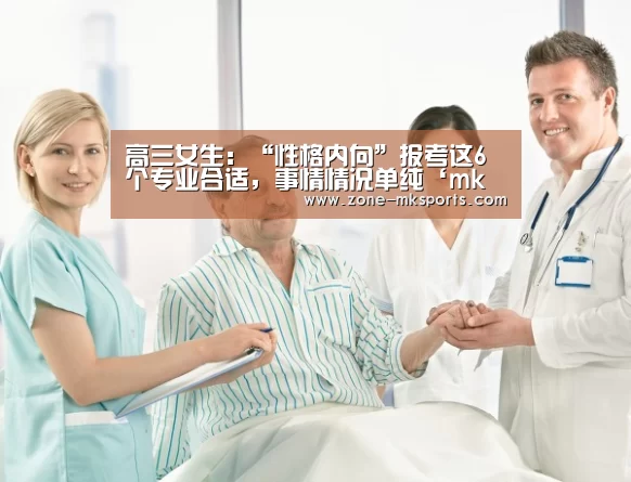 mk体育