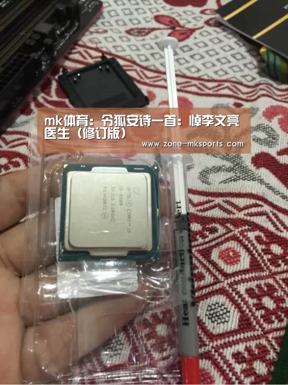 mk体育