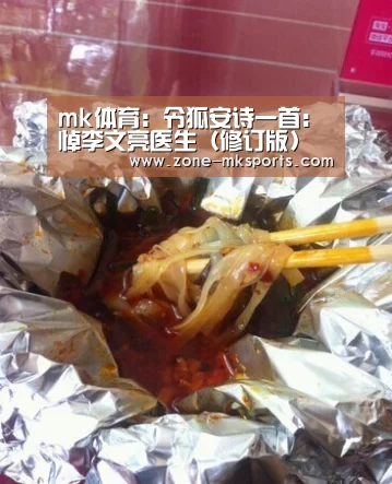 mk体育官方