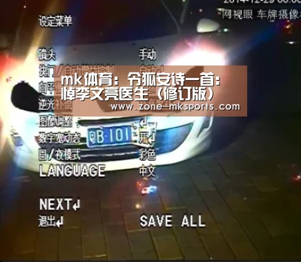 mk体育官方