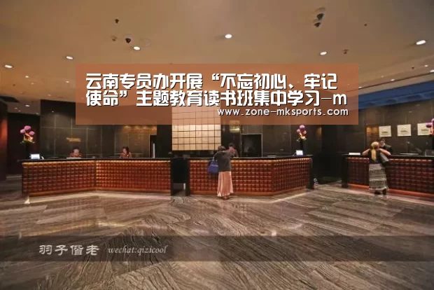 mk体育