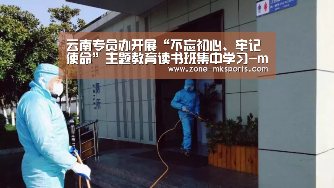 mk体育官方