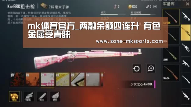 mk体育