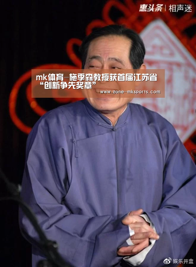 mk体育