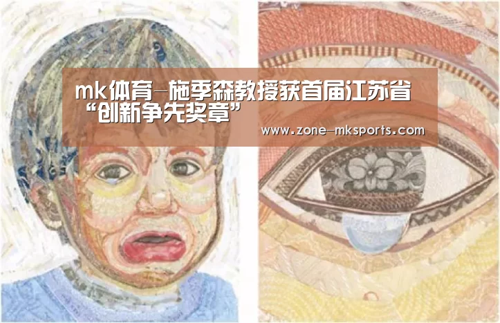 mk体育官方