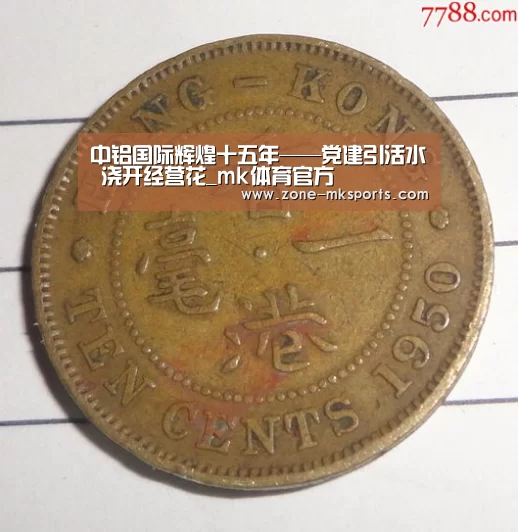 mk体育官方