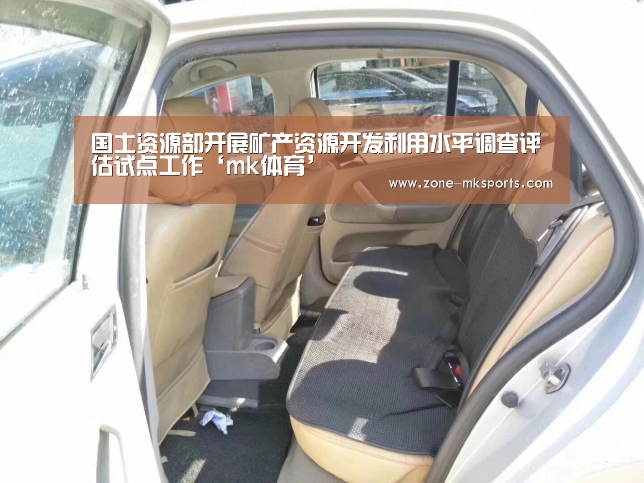 mk体育官方
